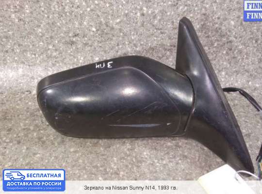 Зеркало боковое на Nissan Sunny III N14