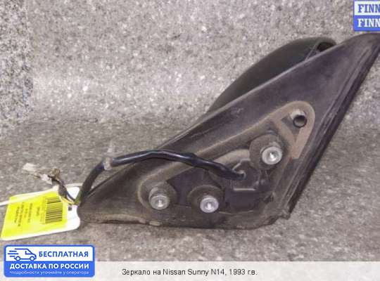 Зеркало боковое на Nissan Sunny III N14