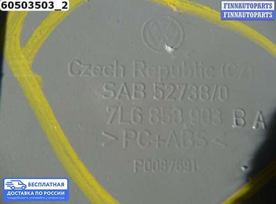 Пластик на Volkswagen Touareg I (7L)