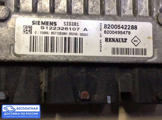 ЭБУ ДВС (блок управления двигателем) на Renault Scenic II