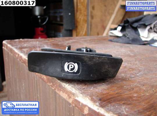 Ручка открывания на Mercedes-Benz E (W211)