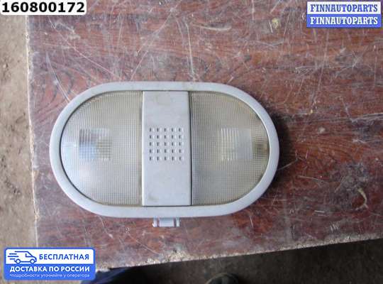 Фонарь салона (плафон) на Mitsubishi Colt VI (Z3)