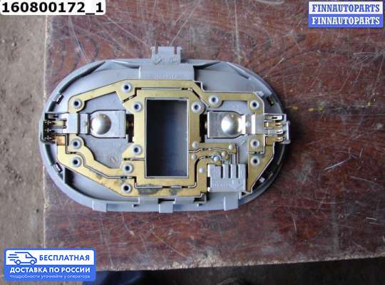 Фонарь салона (плафон) на Mitsubishi Colt VI (Z3)
