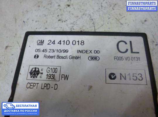 ЭБУ салона (Блок комфорта) на Opel Astra G / Classic
