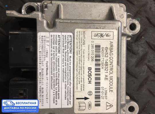 ЭБУ AIRBAG (электронный блок управления подушками безопасности) на Land Rover Freelander II