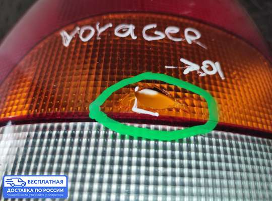 Фонарь задний на Chrysler Voyager III (GS)