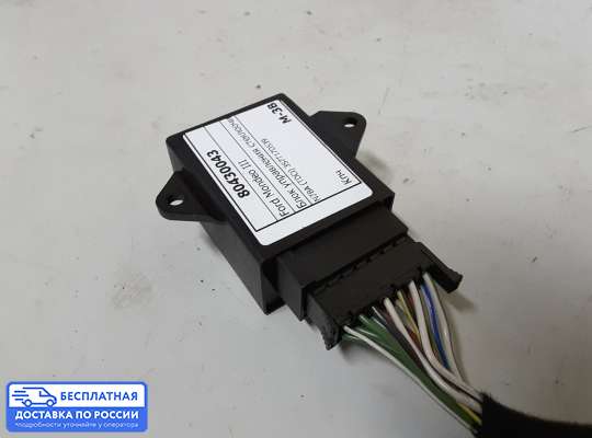 ЭБУ прочее на Ford Mondeo III