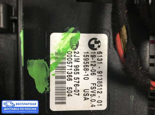 Фонарь салона (плафон) на BMW X5 (E70)