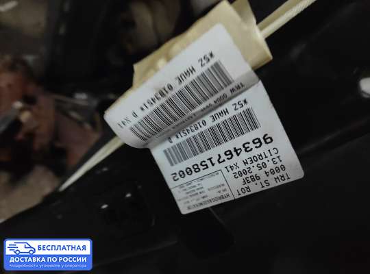 Подушка безопасности (прочее) на Citroen C5 I
