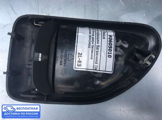 Ручка крышки багажника (задней двери) на LDV Maxus