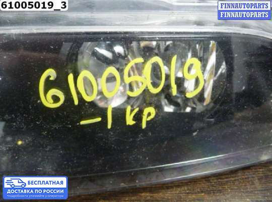 Фара противотуманная (ПТФ) на Skoda Octavia (5E, A7)