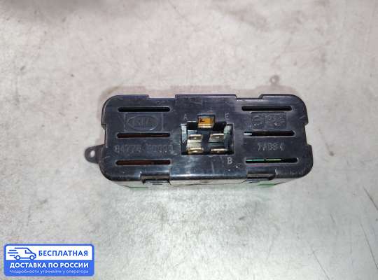 Часы на Kia Rio I (DC)
