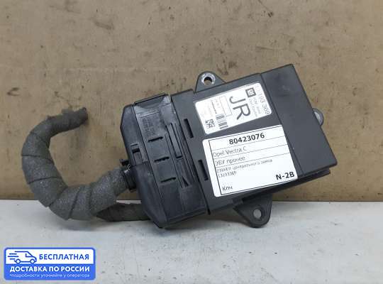 ЭБУ прочее на Opel Vectra C