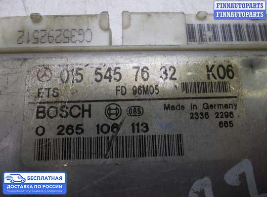 ЭБУ прочее на Mercedes-Benz E (W210)