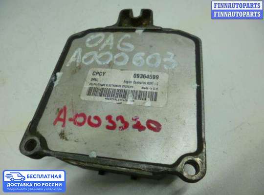 ЭБУ ДВС (блок управления двигателем) на Opel Astra G / Classic