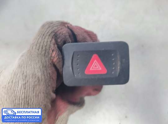 Кнопка аварийной остановки на Volkswagen Golf IV (1J)