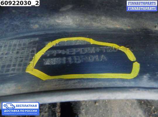 Брызговик колеса (резиновый) на Nissan Qashqai I (J10)