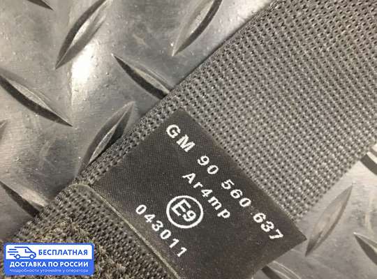 Ремень безопасности на Opel Astra G / Classic