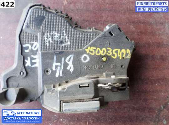 Замок боковой двери на Toyota Corolla 10 (E150)