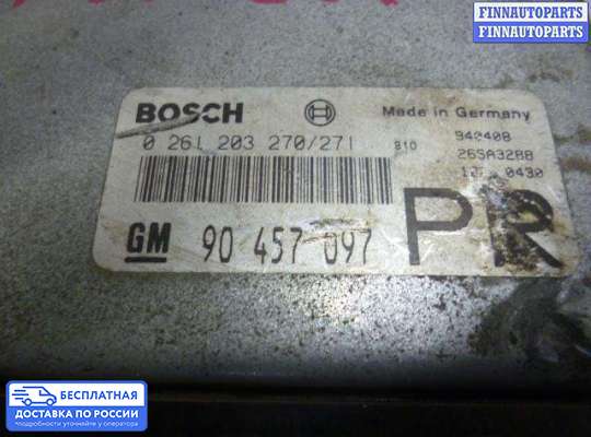 ЭБУ ДВС (блок управления двигателем) на Opel Omega B