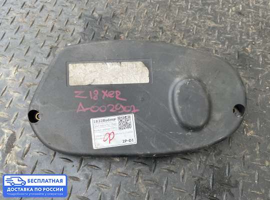 Кожух (крышка) ремня ГРМ на Opel Astra H / Classic