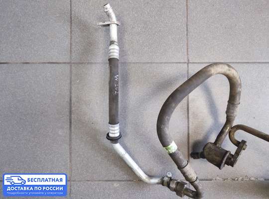 Трубка кондиционера на Mercedes-Benz C (W202)