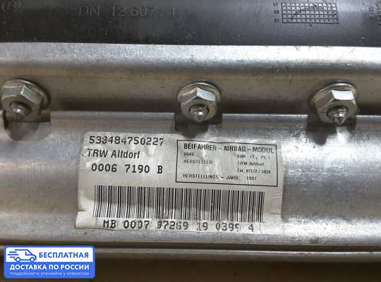 Подушка безопасности пассажира (AirBag) на Mercedes-Benz E (W210)
