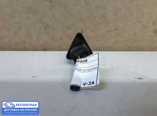 Кнопка аварийной остановки на Ford Fusion (JU)