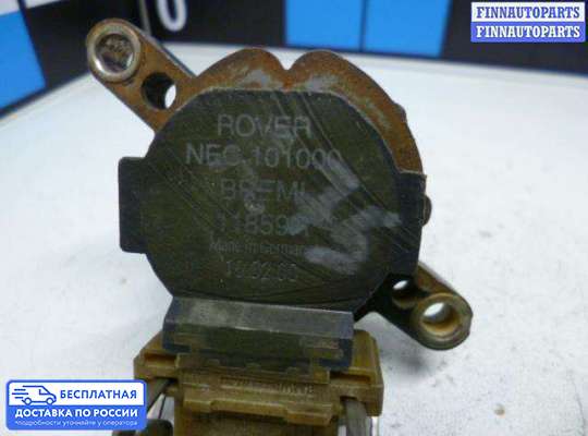 Катушка зажигания на Rover 75 RJ