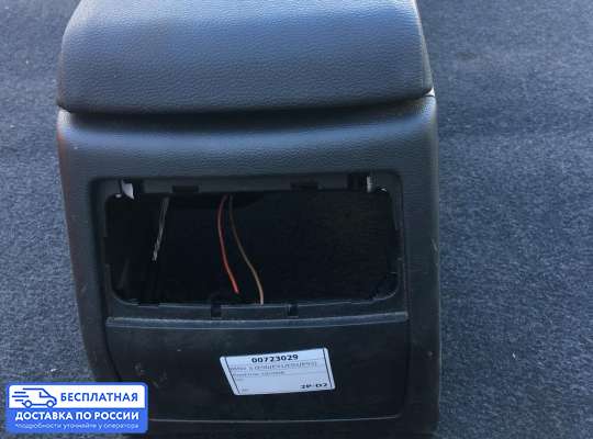 Подлокотник на BMW 3 (E90/E91/E92/E93)