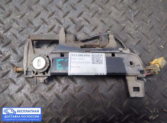 Ручка двери наружная на BMW 3 (E36)
