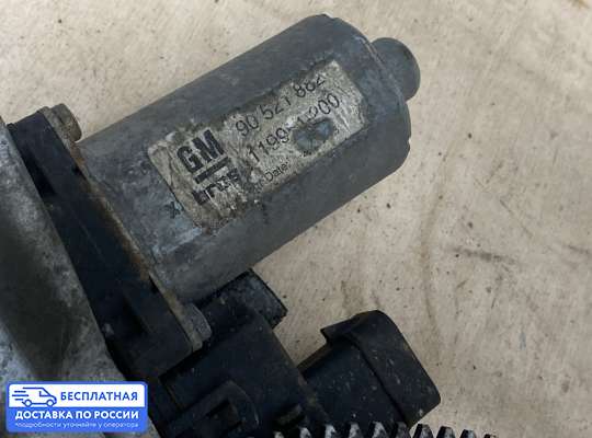 Стеклоподъемник электрический на Opel Astra G / Classic