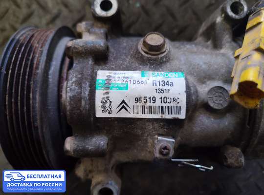 Компрессор кондиционера на Peugeot 208