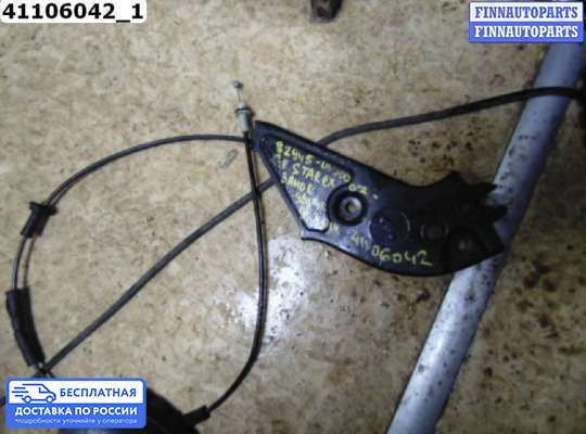 Замок боковой двери на Hyundai Grand Starex (TQ) II
