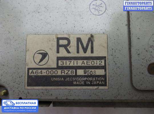 ЭБУ прочее на Subaru Legacy III (BE, BH)