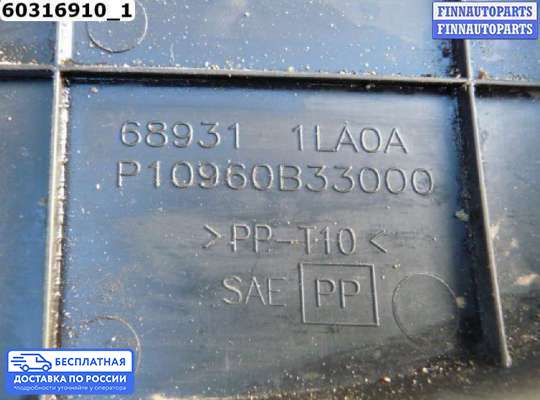Обшивка салона на Nissan Patrol VI (Y62)