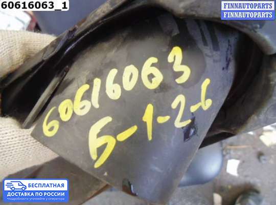 Решетка (заглушка) бампера на Chevrolet Cruze I (J300)