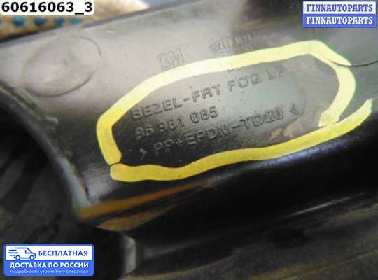 Решетка (заглушка) бампера на Chevrolet Cruze I (J300)
