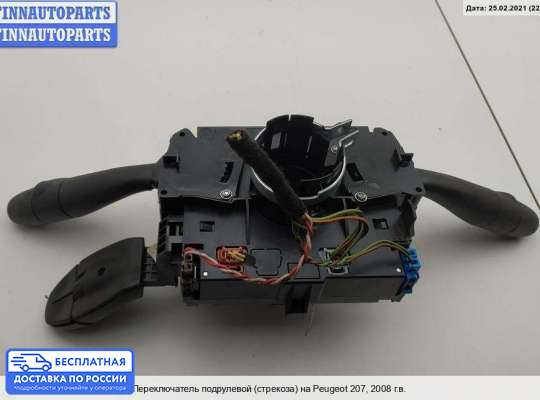 Подрулевой переключатель на Peugeot 207