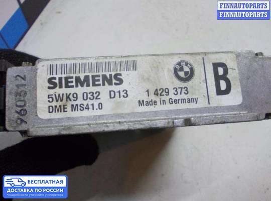 ЭБУ ДВС (блок управления двигателем) на BMW 5 (E39)
