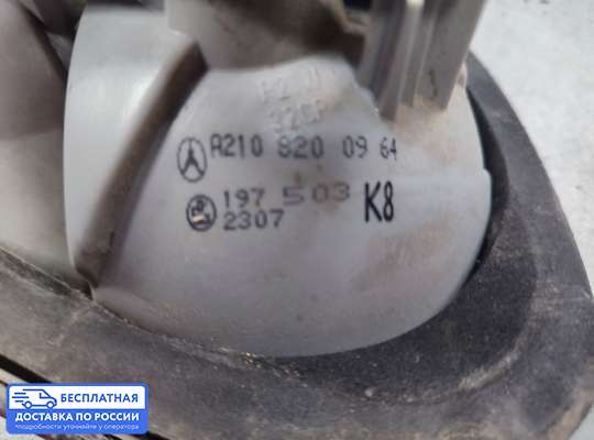 Фонарь задний на Mercedes-Benz E (W210)