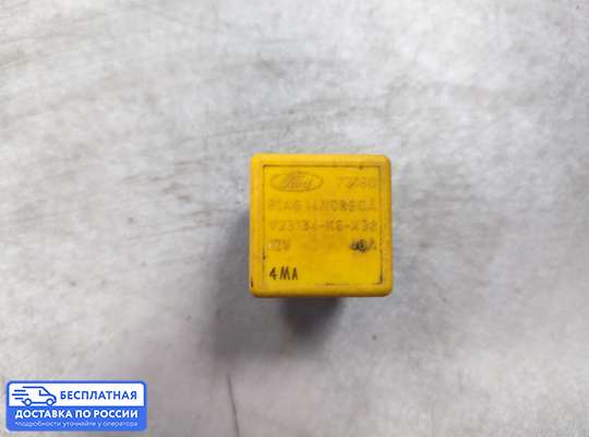 Реле прочее на Ford Fiesta IV JBS