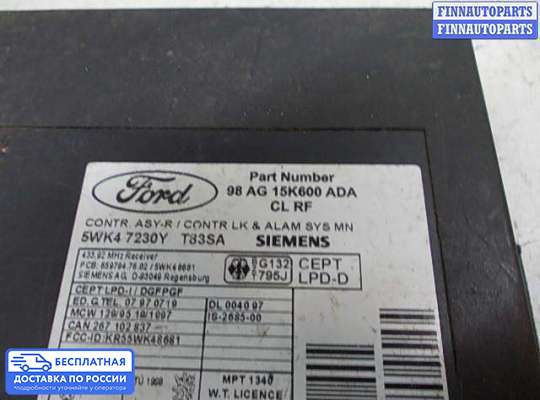 ЭБУ салона (Блок комфорта) на Ford Focus I