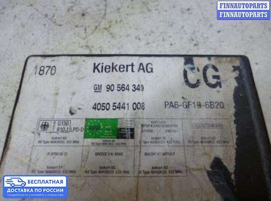 ЭБУ салона (Блок комфорта) на Opel Vectra B
