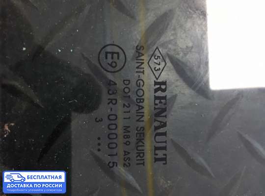 Стекло (форточка) боковой двери на Renault Megane II