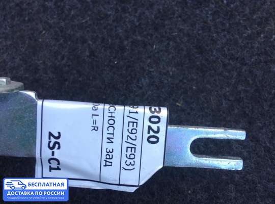 Ремень безопасности на BMW 3 (E90/E91/E92/E93)