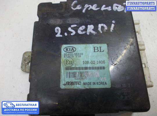 ЭБУ прочее на Kia Sorento I (JC, BL)