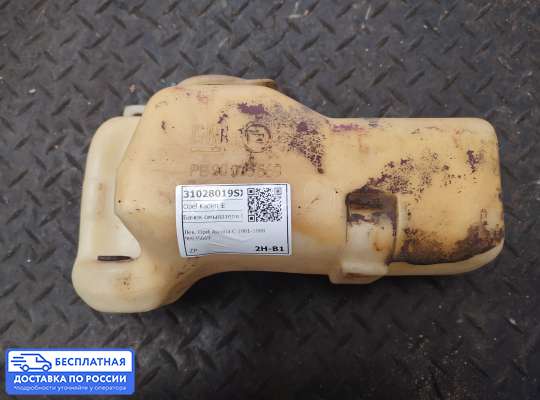 Бачок омывателя на Opel Kadett E
