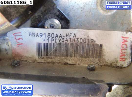 Подушка безопасности водителя (AirBag) на Jaguar XJ (X300/X308)
