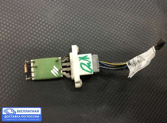 Резистор (сопротивление) отопителя на Ford Fusion (JU)